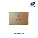 قفل حیاط پنج ستاره کلید معمولی - Image 2