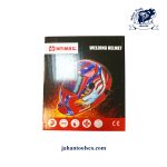 ماسک جوشکاری اتوماتیک اینتیمکس - Image 2