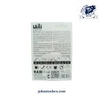 چسب قطره‌ ای ۳ میلی‌ لیتری رازی - Image 3