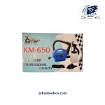 پیستوله برقی KM650 ساتر - Image 2