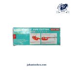 لوله بر دستی 2 اینچ لایت ژاپن (LIGHT JAPAN) مدل PC-1250 - Image 2