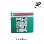 وصله پنچرگیری شماره ۳ زرین - Image 2