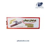انبر جوشکاری فراوان جوش 250 تا 300 آمپر - Image 2