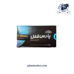 قفل کتابی 900 SX پارس - Image 2