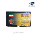 قفل حیاط سپه - Image 2