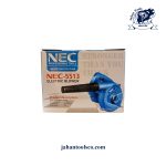بلوور 650 وات 5513 NEC - Image 2