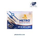 ست قلاویز و حدیده 24 پارچه METRO - Image 2