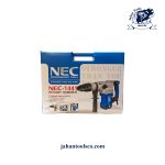 بتن کن 1441 NEC - Image 2