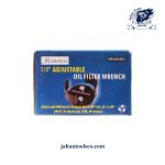 آچار فیلتر سه شاخ (دوطرفه) مارشال مدل WT04A5023 - Image 2