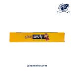 قفل فرمان عصایی پارس کلید ویژه - Image 2