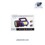 چراغ قوه شارژی و خورشیدی مدل 776B - Image 2