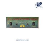 شارژ باطری 10 آمپر اتوماتیک خانگی - Image 2