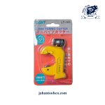 لوله بر مسی لایت ژاپن LIGHT مدل LT-103 - Image 2