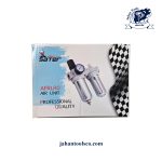 رطوبت گیر دو قلو ساتر - تصویر 2