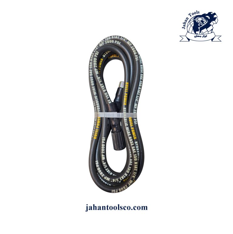 شلنگ کارواش خانگی HUFEL POWER فشارقوی 1/4 اینچ 2800 PSI