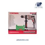 دریل چکشی مدل CT10128 کرون - تصویر 2